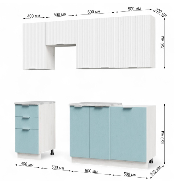 Кухня Самба Сосна Лофт/МДФ Дуб светлый/Дуб бирюза(столеш.Этория+сушка+планка)1,5 м