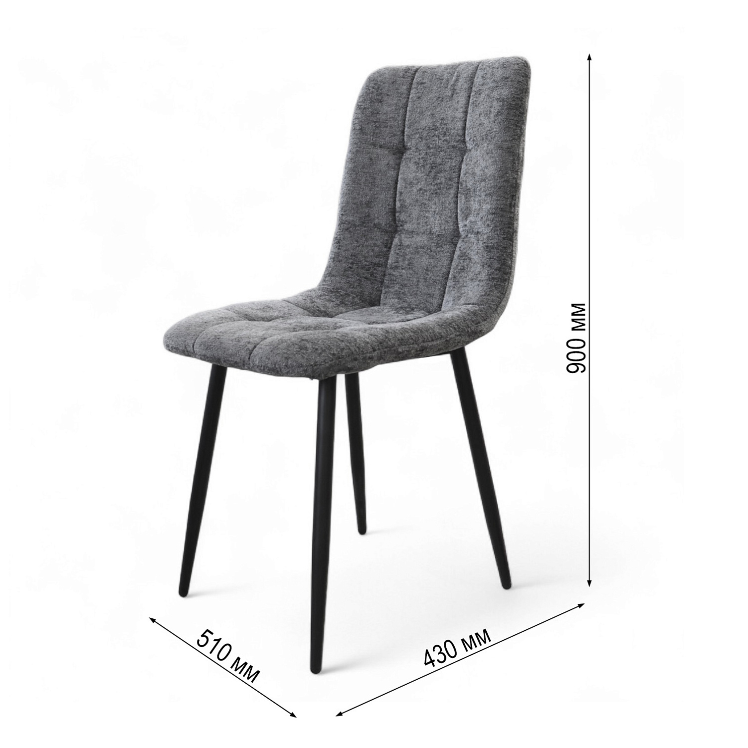 Стул DC-5012-L  Темно-серый 