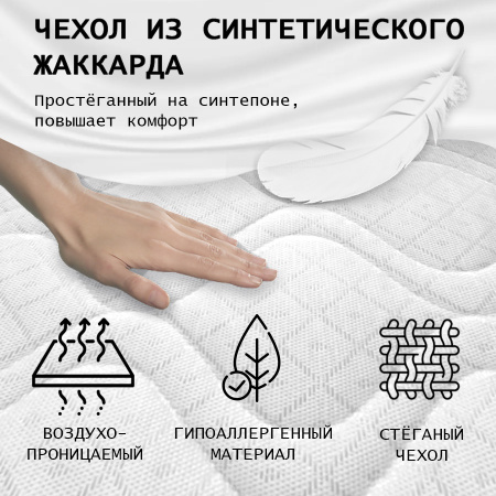 Матрас "КОМФОрт- 3 РИДЖ"  800*1800