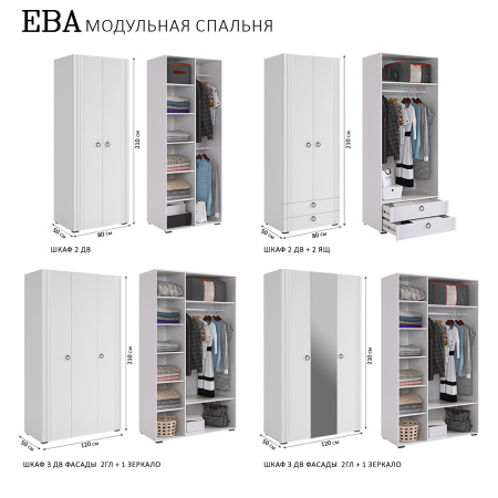 Ева Шкаф 3 дв Фасады 2 гл + 1зеркало/105.02/Белое дерево/Белый матовый