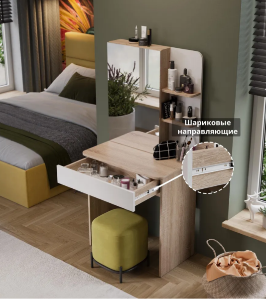 Стол туалетный Майя Дуб сонома/Белый ясень