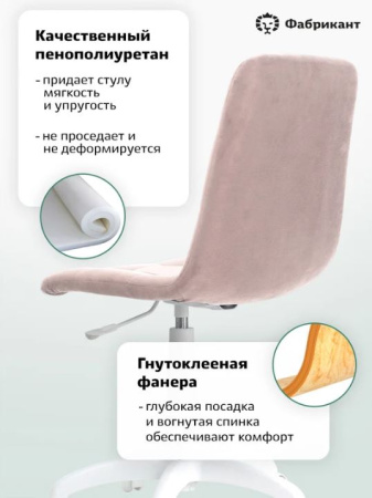 Кресло Анри G Velur v37