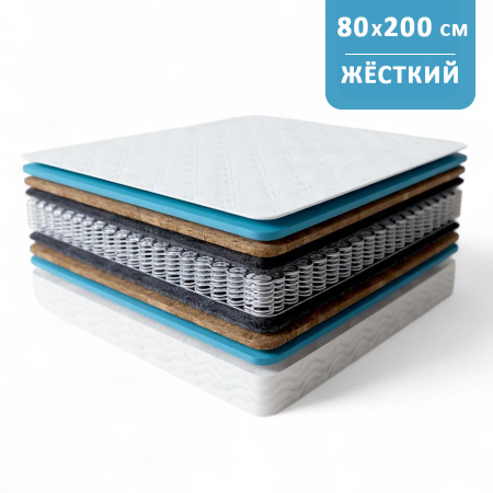 Матрас "КОМФОрт- 3 РИДЖ"  800*2000