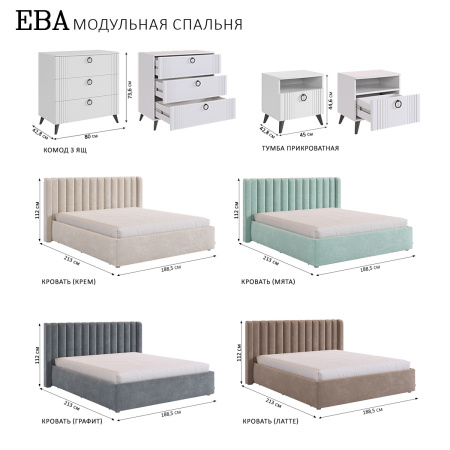 Ева Шкаф 3 дв Фасады 2 гл + 1зеркало/105.02/Белое дерево/Белый матовый