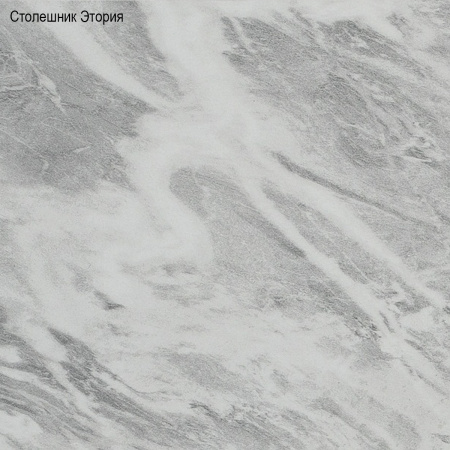 Кухня ПРАГА Серый Камень/ЭвоГлосс Тёмно Серый/ЭвоГлосс Империя/Этория (без мойки) 2.0м